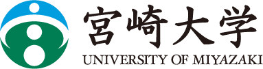 宮崎大学