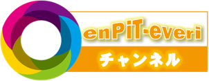 enPiT-everiのダイジェスト動画を配信するサイト