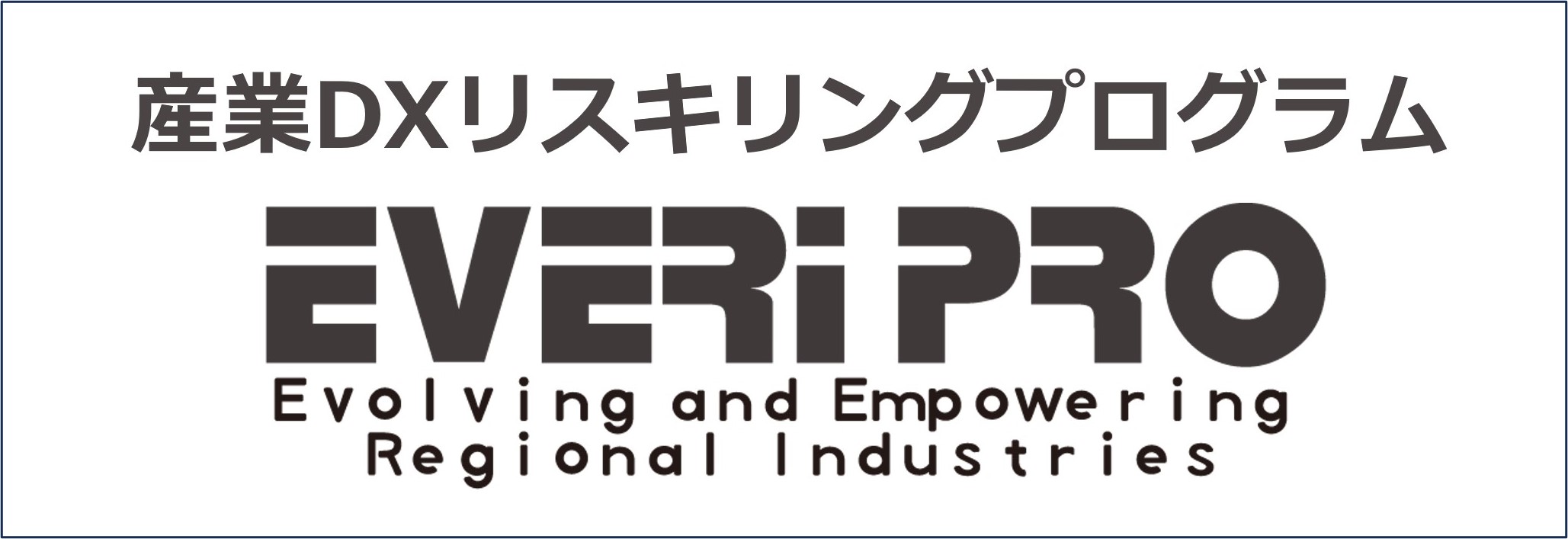 everiPro